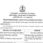 Screenshot 20260220 215540.Drive - Punjab Education