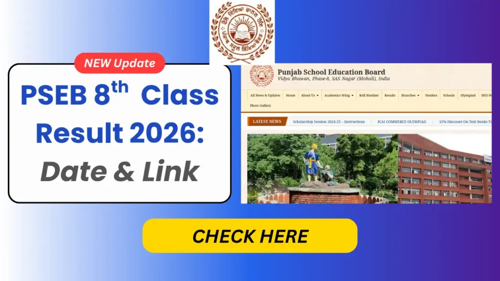 PSEB 8th Class Result 2026 Kab Aayega? April Date Confirmed — Check With Roll Number