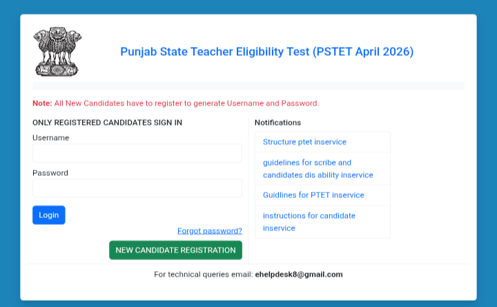 1000115865 - Punjab Education