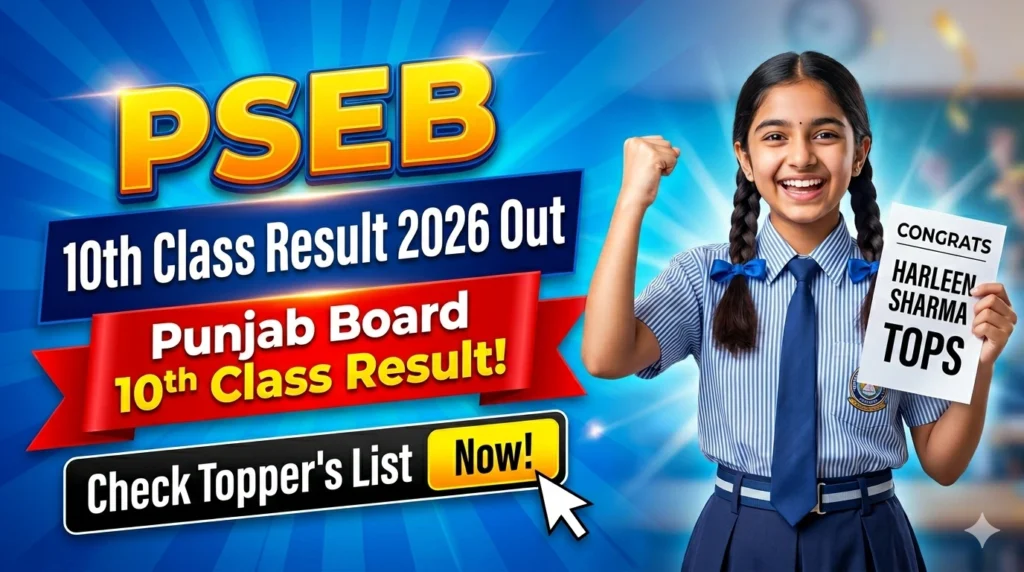 PSEB Class 10th Topper's List 2026 is out today. Harleen Sharma secures Rank 1. Check the complete merit list, passing criteria, and download the PDF at pseb.ac.in. 