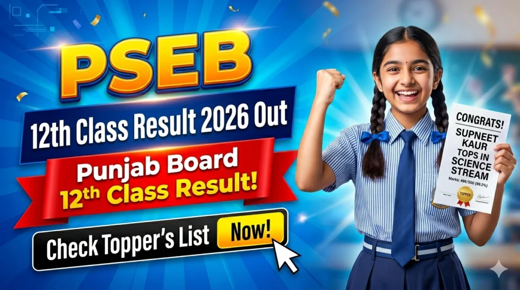 PSEB Class 12th Toppers List 2026 is out today. Check the stream-wise state toppers and download the complete merit list PDF at pseb.ac.in.
